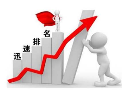 實現(xiàn)SEO快排發(fā)包技術(shù)原理解密
