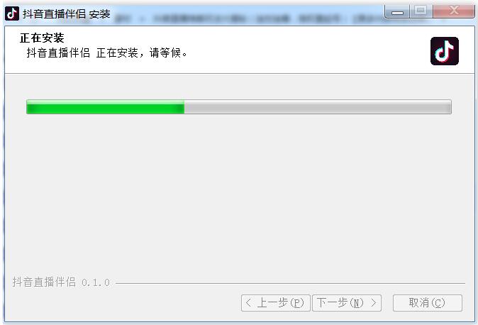 2020抖音直播賺錢實(shí)戰(zhàn)