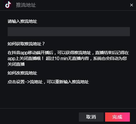2020抖音直播賺錢實(shí)戰(zhàn)