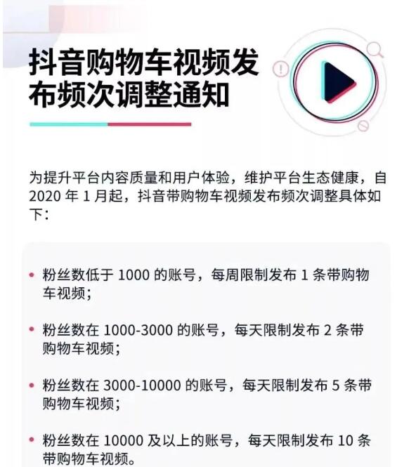 2020抖音直播賺錢實(shí)戰(zhàn)