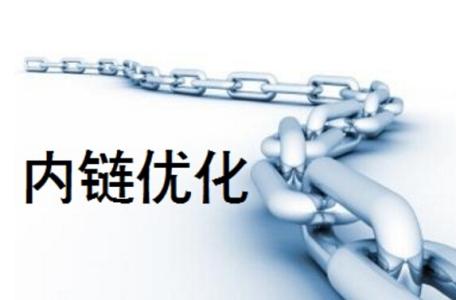 SEO新手面對(duì)新網(wǎng)站應(yīng)該如何去優(yōu)化