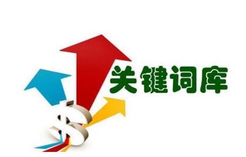 分享4種互聯(lián)網(wǎng)獲取流量的方法