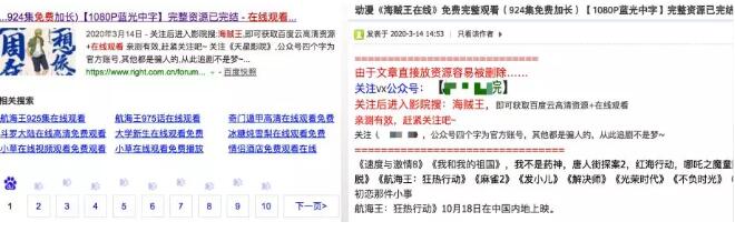 為什么搜索結(jié)果首頁(yè)，總有垃圾廣告？