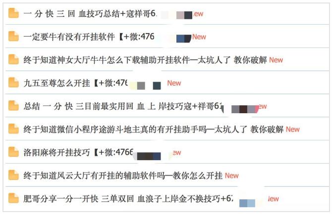 為什么搜索結(jié)果首頁(yè)，總有垃圾廣告？