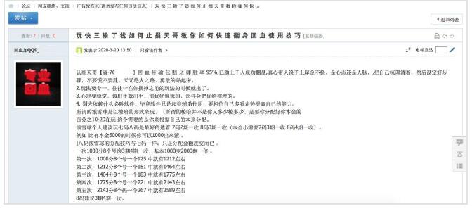 為什么搜索結(jié)果首頁(yè)，總有垃圾廣告？