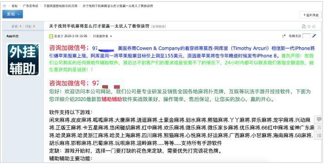 為什么搜索結(jié)果首頁(yè)，總有垃圾廣告？ SEO 網(wǎng)站 好文分享 第5張