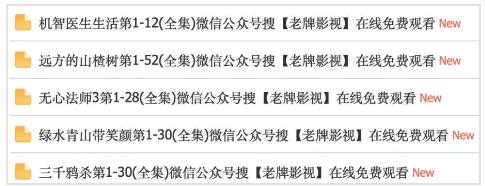 為什么搜索結(jié)果首頁(yè)，總有垃圾廣告？ SEO 網(wǎng)站 好文分享 第6張