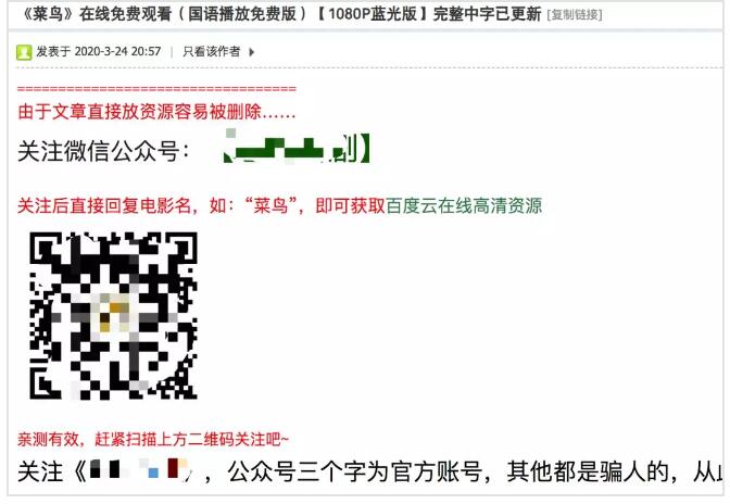 為什么搜索結(jié)果首頁(yè)，總有垃圾廣告？ SEO 網(wǎng)站 好文分享 第7張