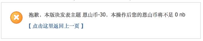 為什么搜索結(jié)果首頁(yè)，總有垃圾廣告？ SEO 網(wǎng)站 好文分享 第10張
