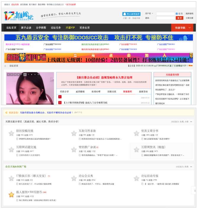 為什么搜索結(jié)果首頁(yè)，總有垃圾廣告？ SEO 網(wǎng)站 好文分享 第13張