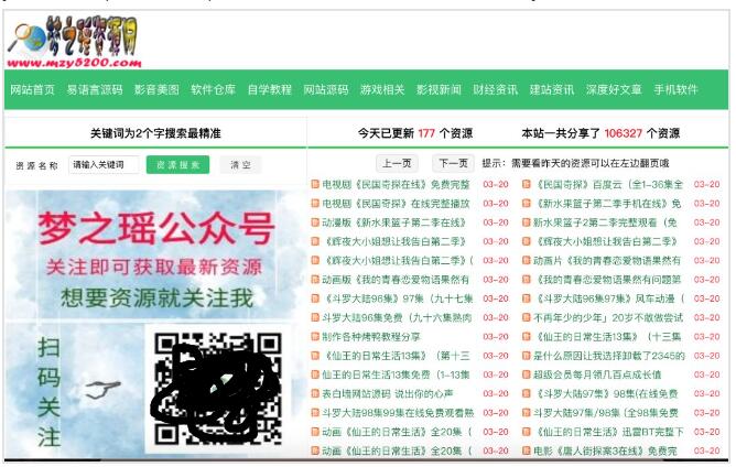 為什么搜索結(jié)果首頁(yè)，總有垃圾廣告？ SEO 網(wǎng)站 好文分享 第14張