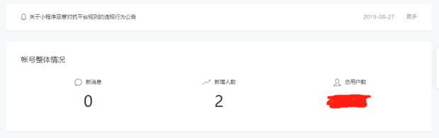 引流粉絲到公眾號，網(wǎng)站運營的一點思考，引流技巧實操 微信公眾號 流量 經(jīng)驗心得 第2張