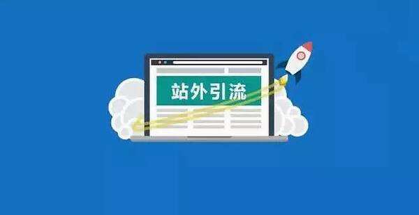 什么是外推，外推掃盲的基本知識