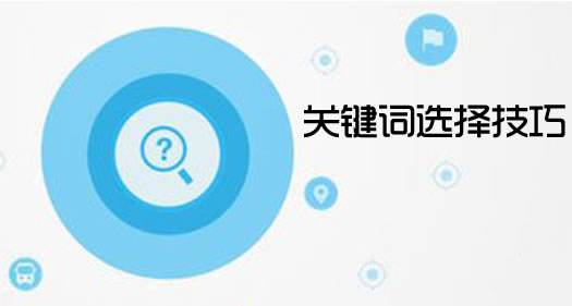 如何建立關鍵字詞庫，怎么增加網(wǎng)站關鍵詞庫?