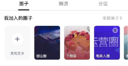 知乎圈子一周漲粉2000+完整復(fù)盤 流量 經(jīng)驗心得 第4張