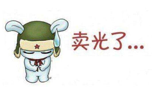 限定銷售等于饑餓營銷嗎？它的底層邏輯是什么？
