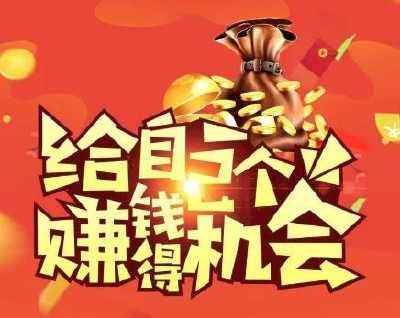網(wǎng)賺江湖揭秘不為人知的互聯(lián)網(wǎng)暴利世界 