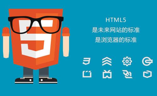 采用html5制作的網(wǎng)站模板更利于網(wǎng)站優(yōu)化