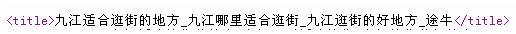 SEO內(nèi)容采集解決方案