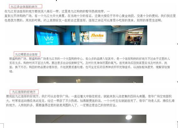 網(wǎng)站如何采集文章做SEO，SEO內(nèi)容采集解決方案