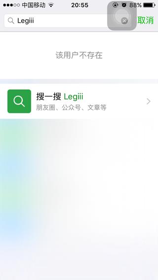 做灰色項(xiàng)目的人是怎么玩微信營(yíng)銷