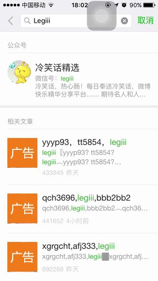 做灰色項(xiàng)目的人是怎么玩微信營(yíng)銷
