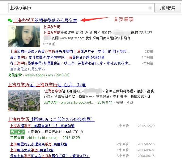 做灰色項(xiàng)目的人是怎么玩微信營(yíng)銷