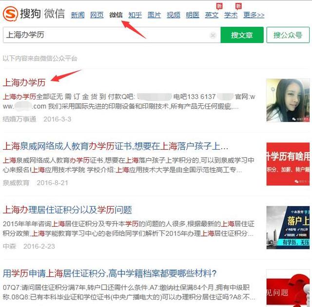 做灰色項(xiàng)目的人是怎么玩微信營(yíng)銷