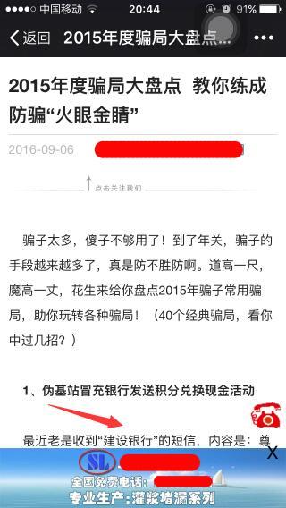 做灰色項(xiàng)目的人是怎么玩微信營(yíng)銷