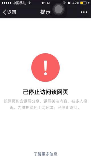 做灰色項(xiàng)目的人是怎么玩微信營(yíng)銷