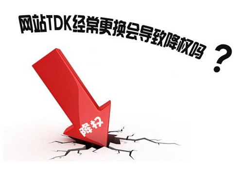 超級(jí)蜘蛛池之診斷SEO優(yōu)化不利操作