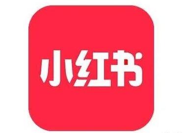 詳解小紅書賺錢引流漲粉方法！