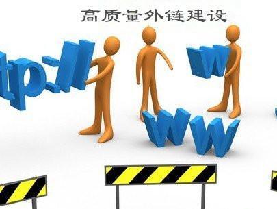 超級蜘蛛池之怎么樣發(fā)外鏈？