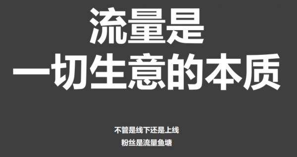 如何通過SEO思維收割各大平臺(tái)的流量？