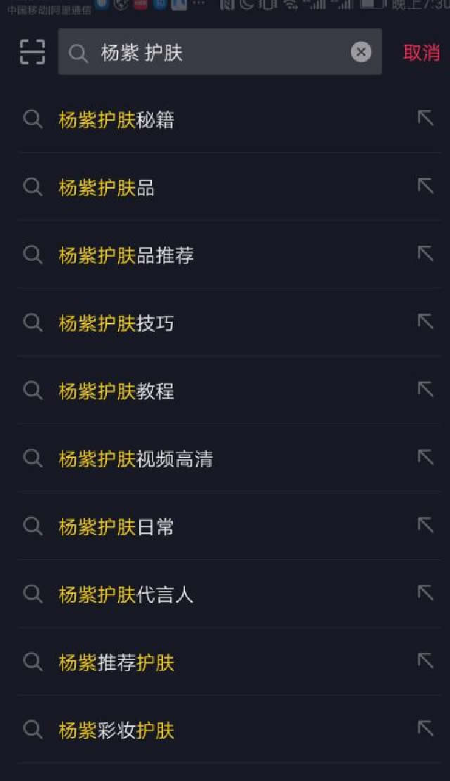 如何通過SEO思維收割各大平臺(tái)的流量？ SEO SEO推廣 第6張