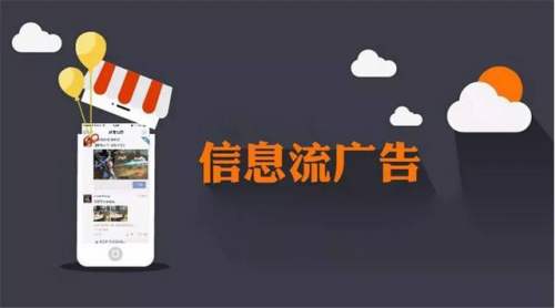 互聯(lián)網(wǎng)廣告投放有哪9種投放形式？