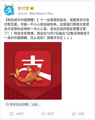 全網(wǎng)營(yíng)銷之如何策劃一場(chǎng)“有預(yù)謀”的事件營(yíng)銷？