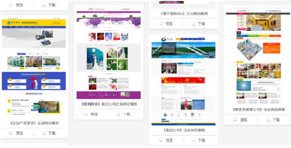 公司企業(yè)網(wǎng)站建設(shè)制作流程是什么及建站注意事項(xiàng) SEO推廣 第4張