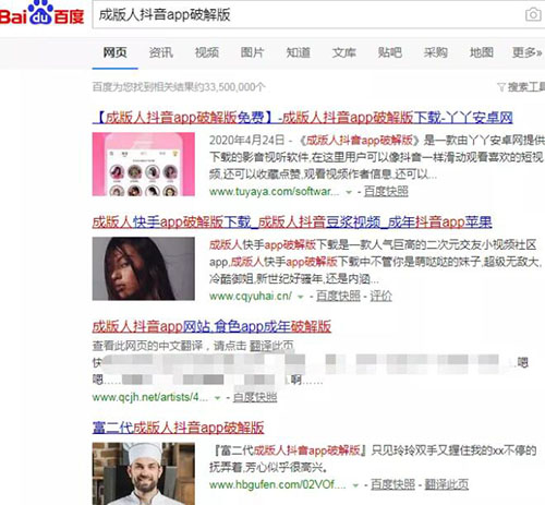 神秘站長月入10W+的狂暴之路！巨利之下，百鬼推磨 網(wǎng)賺 站長 站長故事 第3張
