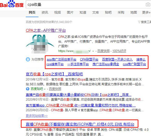 神秘站長月入10W+的狂暴之路！巨利之下，百鬼推磨 網(wǎng)賺 站長 站長故事 第8張