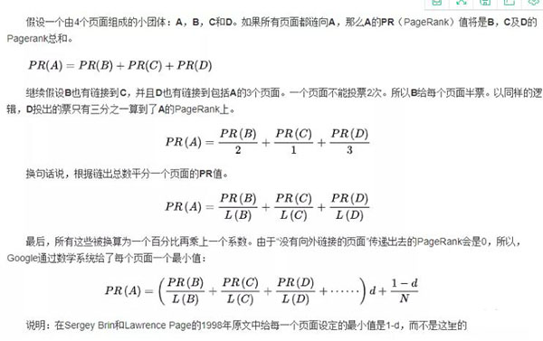2020年發(fā)外鏈還管用么？網站外鏈要怎么發(fā)布？