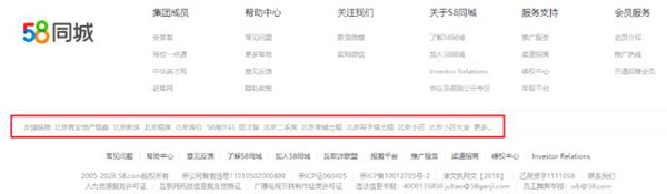 發(fā)外鏈還管用么？2020年還能用的外鏈策略 外鏈 SEO推廣 第8張