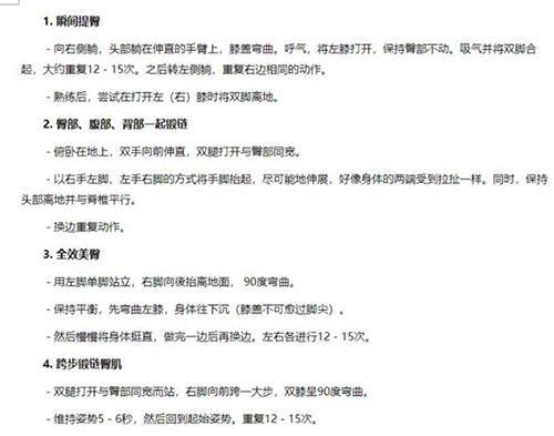真人出鏡原創(chuàng)短視頻引流玩法與思路！