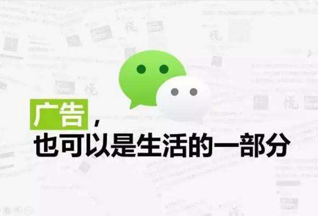 廣告的底層邏輯、廣告運營五步法、廣告投放九策略