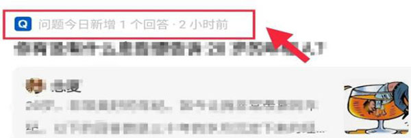 知乎全套細(xì)節(jié)操作攻略 知乎 經(jīng)驗(yàn)心得 第1張