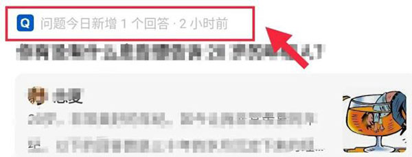 知乎全套細(xì)節(jié)操作攻略 知乎 經(jīng)驗(yàn)心得 第3張