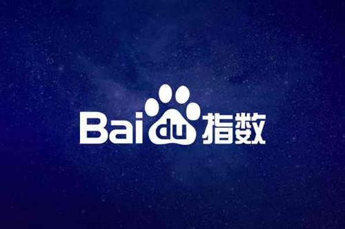 百度指數(shù)應用講解，百度指數(shù)使用技巧