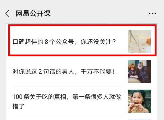 自媒體引流漲粉技巧，總結(jié)這6個(gè)引流方法