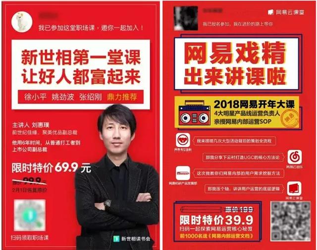自媒體引流漲粉技巧，總結(jié)這6個(gè)引流方法