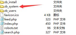 修改ZBLOG后臺(tái)地址如此重要